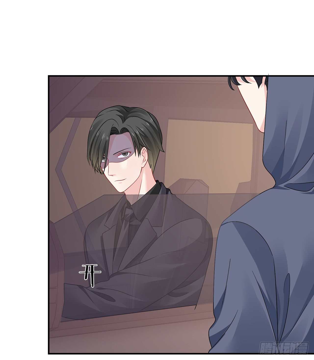 我的1/4男友 - 126話 找回記憶了麼？(1/3) - 4