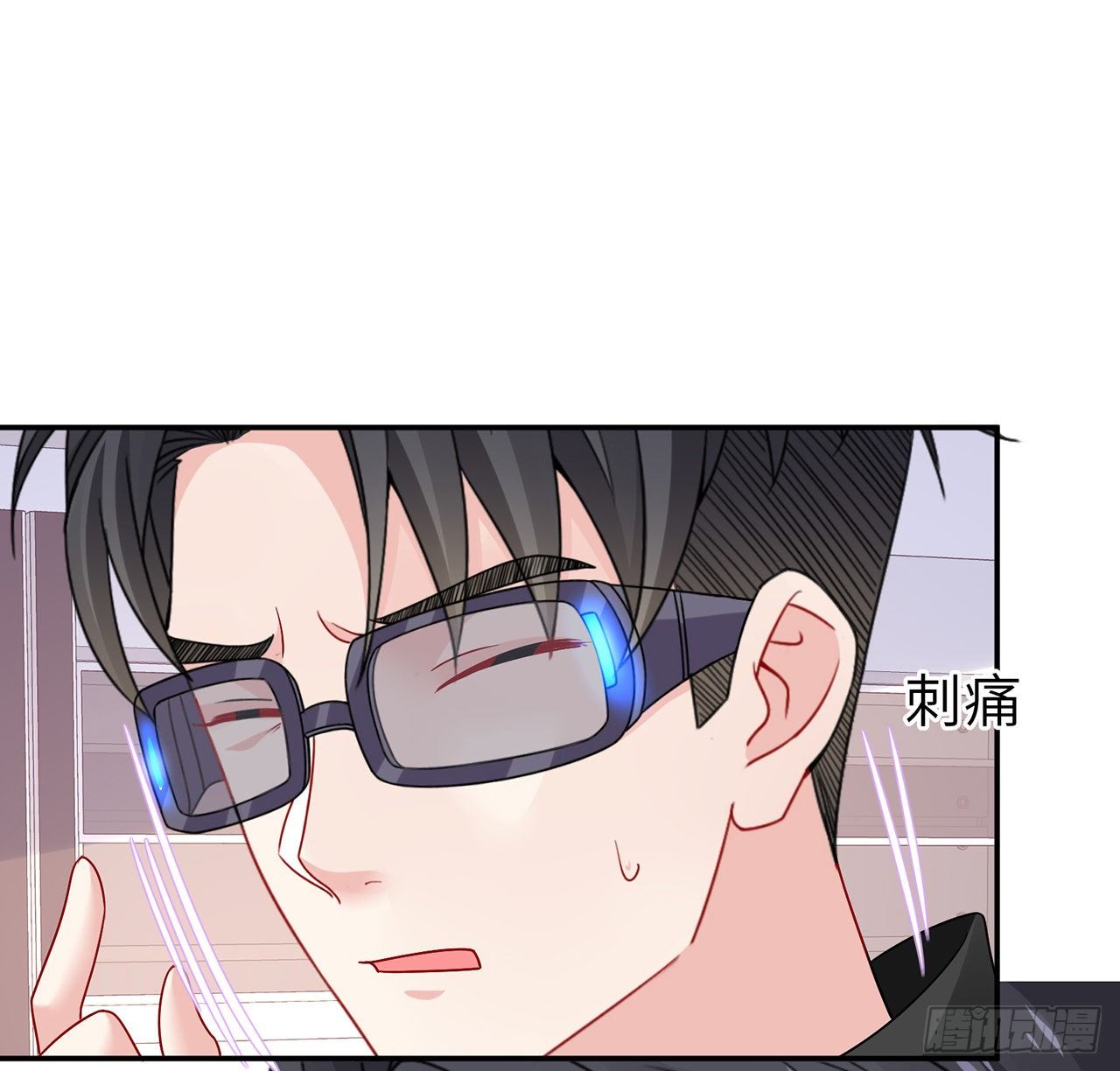 我的1/4男友 - 126話 找回記憶了麼？(1/3) - 5