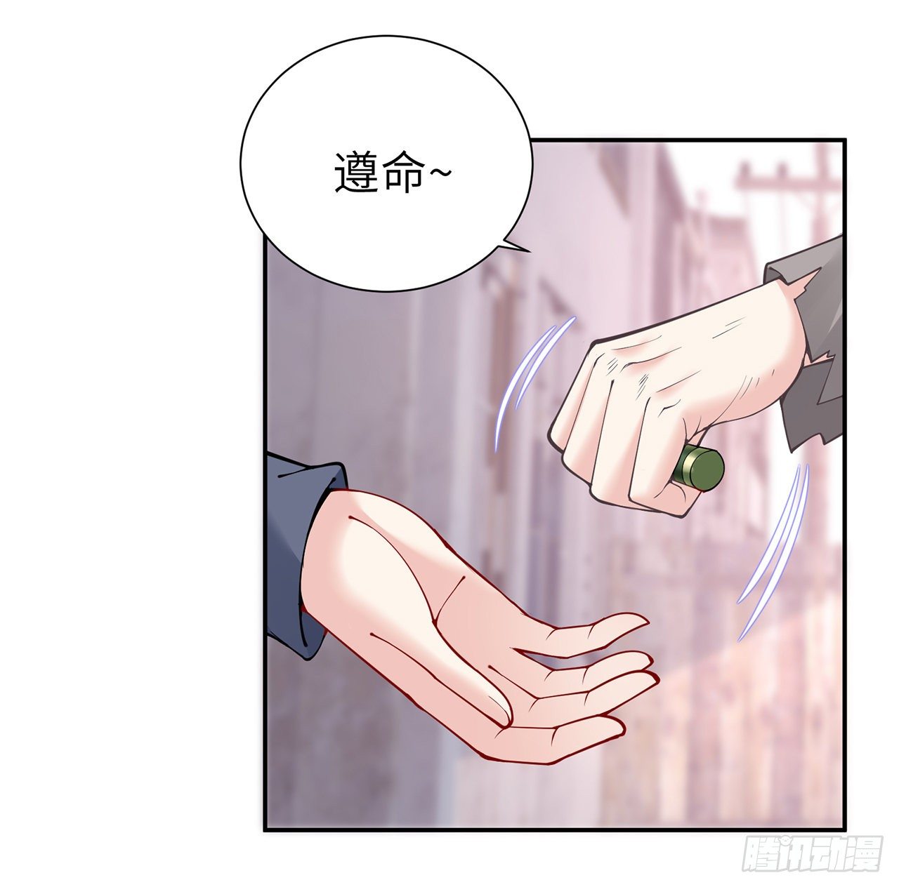 我的1/4男友 - 126話 找回記憶了麼？(2/3) - 2