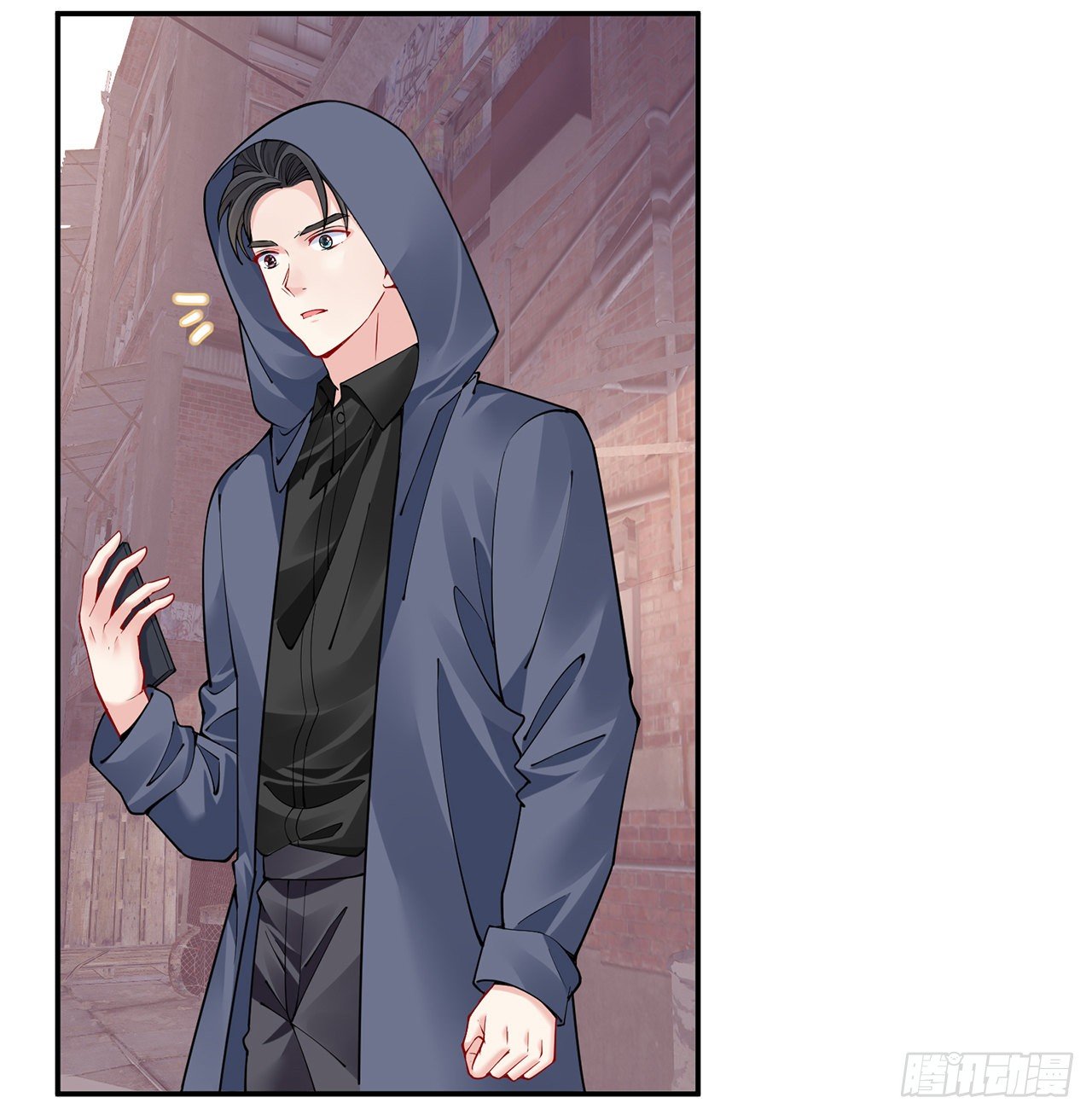 我的1/4男友 - 126話 找回記憶了麼？(2/3) - 3