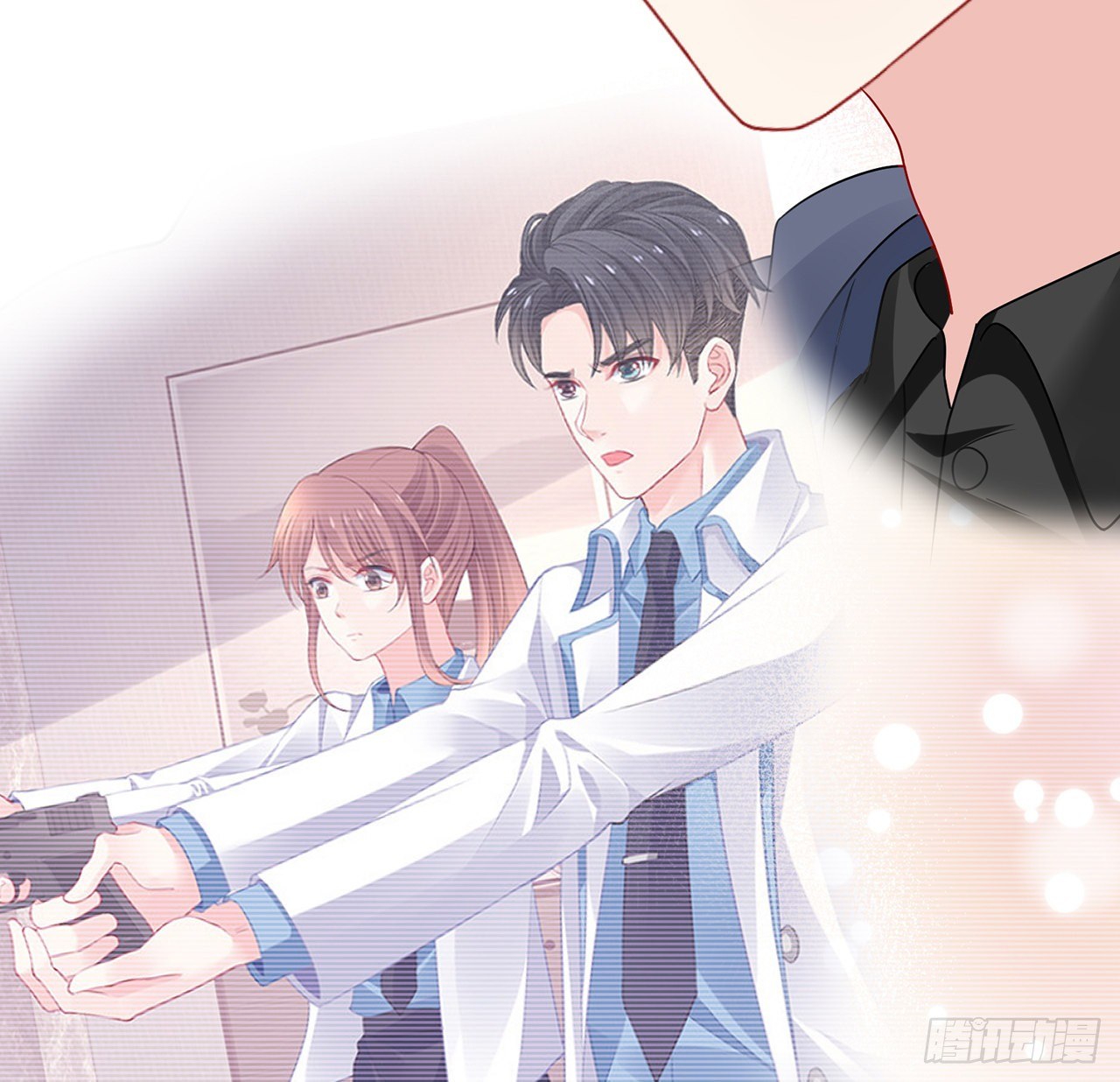 我的1/4男友 - 126話 找回記憶了麼？(1/3) - 7