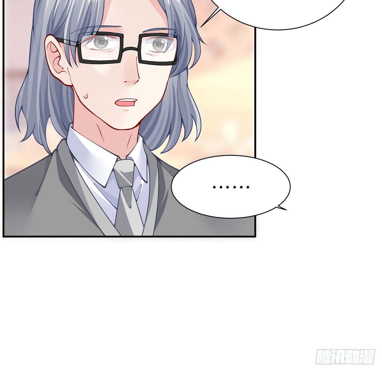 我的1/4男友 - 126話 找回記憶了麼？(2/3) - 2