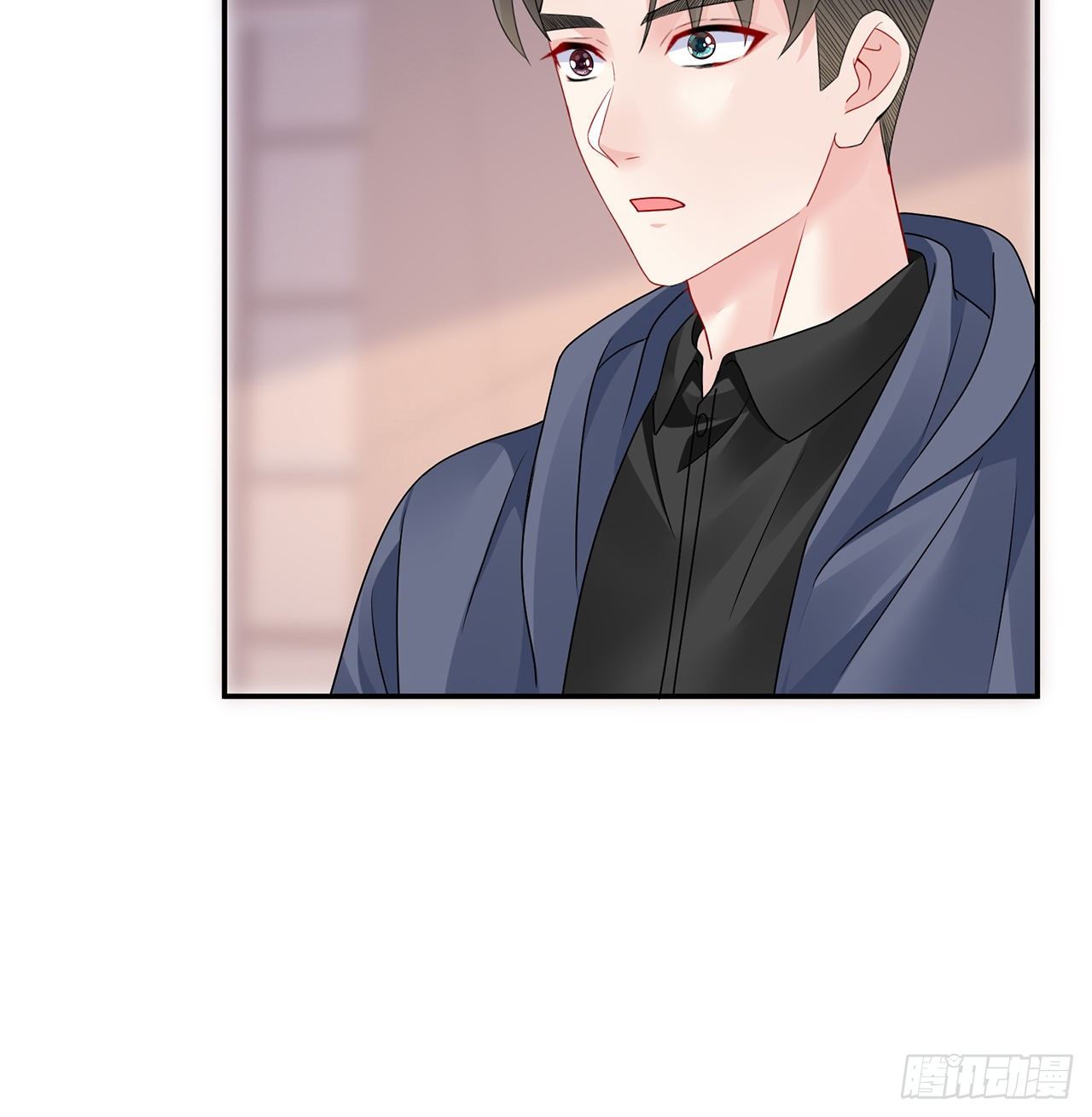 我的1/4男友 - 126話 找回記憶了麼？(2/3) - 3