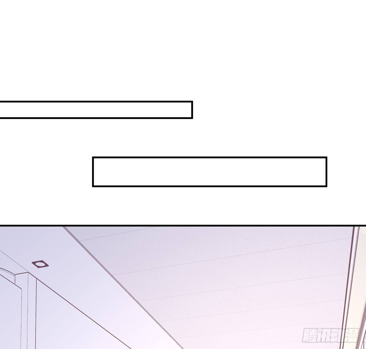 我的1/4男友 - 126話 找回記憶了麼？(2/3) - 5