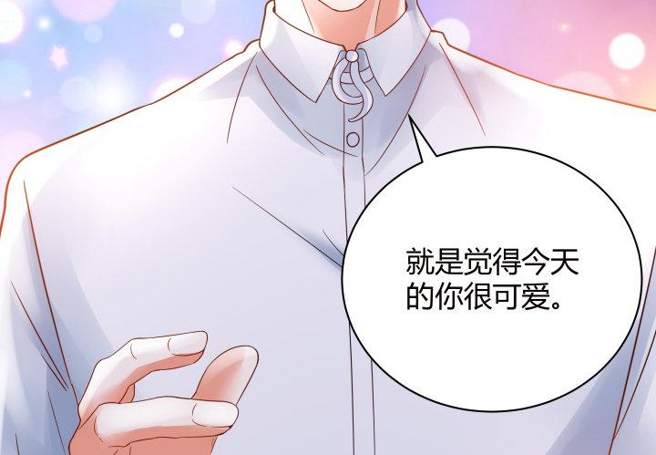 我的1/4男友 - 14話 我怕你會離開我(3/5) - 4