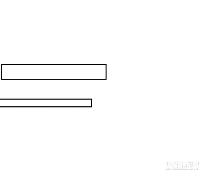 我的1/4男友 - 14話 我怕你會離開我(3/5) - 4