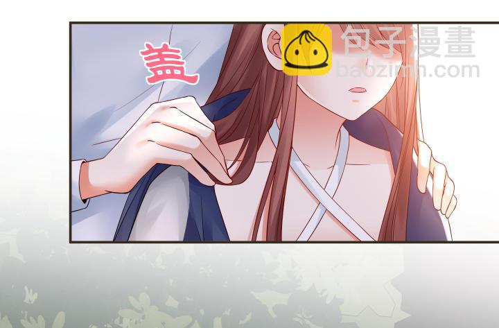 我的1/4男友 - 14話 我怕你會離開我(1/5) - 4