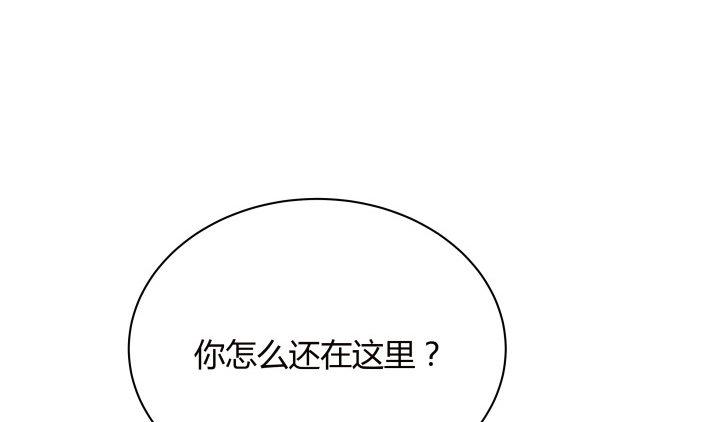 我的1/4男友 - 14話 我怕你會離開我(3/5) - 7