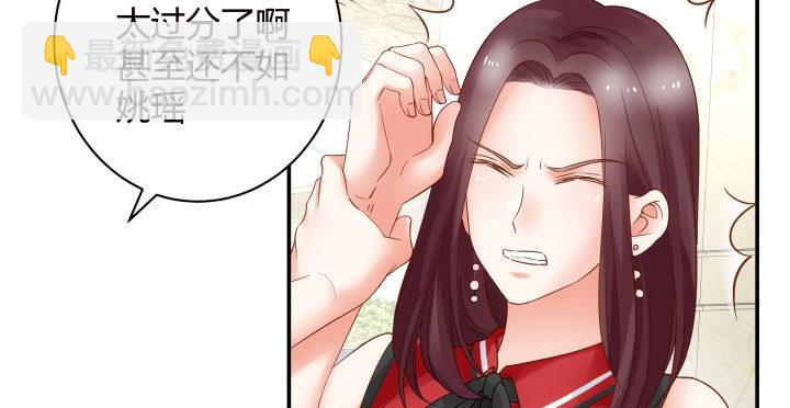 我的1/4男友 - 14話 我怕你會離開我(3/5) - 4