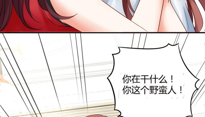 我的1/4男友 - 14話 我怕你會離開我(4/5) - 7