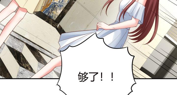 我的1/4男友 - 14話 我怕你會離開我(4/5) - 1