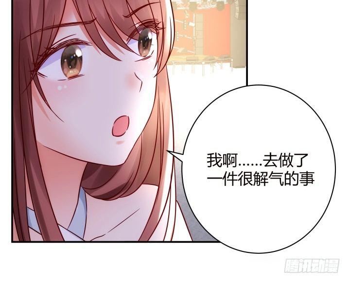 我的1/4男友 - 14話 我怕你會離開我(4/5) - 2