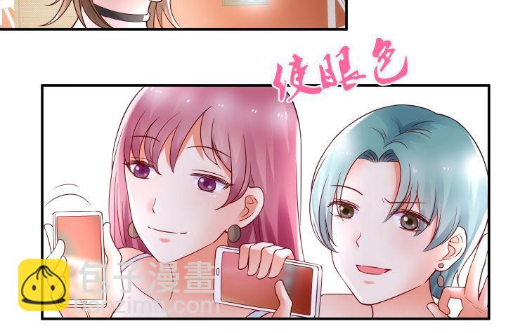 我的1/4男友 - 14話 我怕你會離開我(5/5) - 1