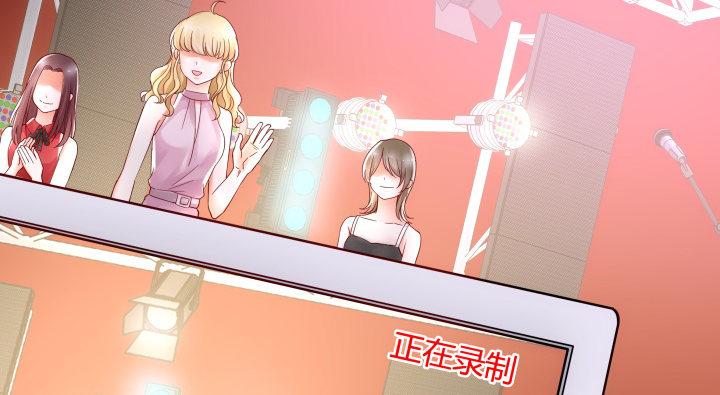 我的1/4男友 - 14話 我怕你會離開我(5/5) - 3