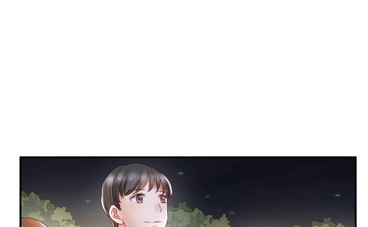 我的1/4男友 - 14話 我怕你會離開我(5/5) - 6