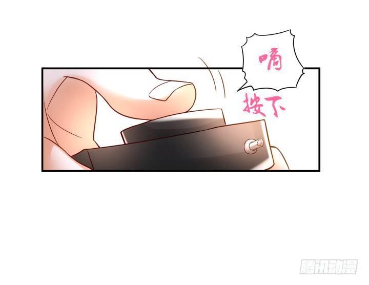 我的1/4男友 - 14話 我怕你會離開我(5/5) - 2