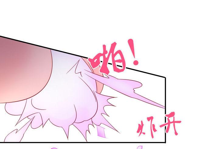 我的1/4男友 - 14話 我怕你會離開我(5/5) - 4