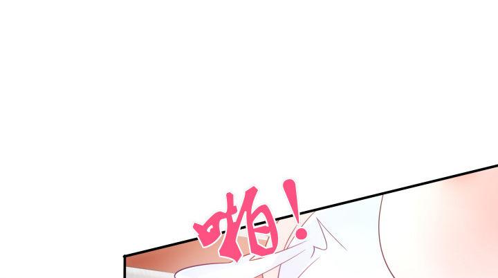 我的1/4男友 - 14話 我怕你會離開我(5/5) - 1