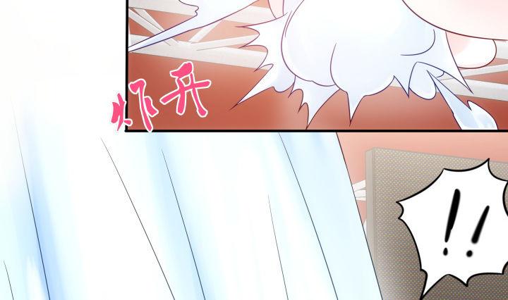 我的1/4男友 - 14話 我怕你會離開我(5/5) - 2