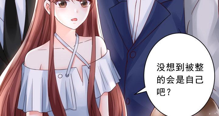 我的1/4男友 - 14話 我怕你會離開我(5/5) - 6