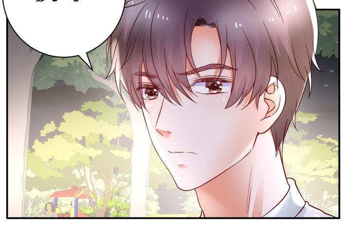 我的1/4男友 - 14話 我怕你會離開我(1/5) - 8