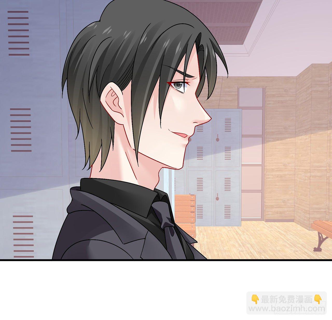 我的1/4男友 - 128話 終於恢復(1/4) - 5