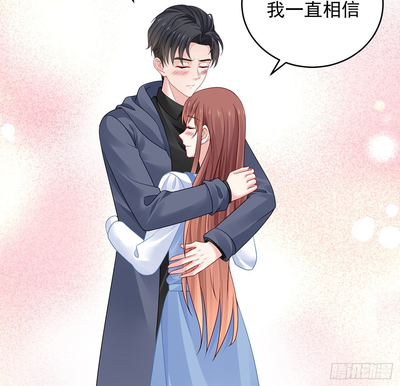 我的1/4男友 - 128話 終於恢復(3/4) - 4