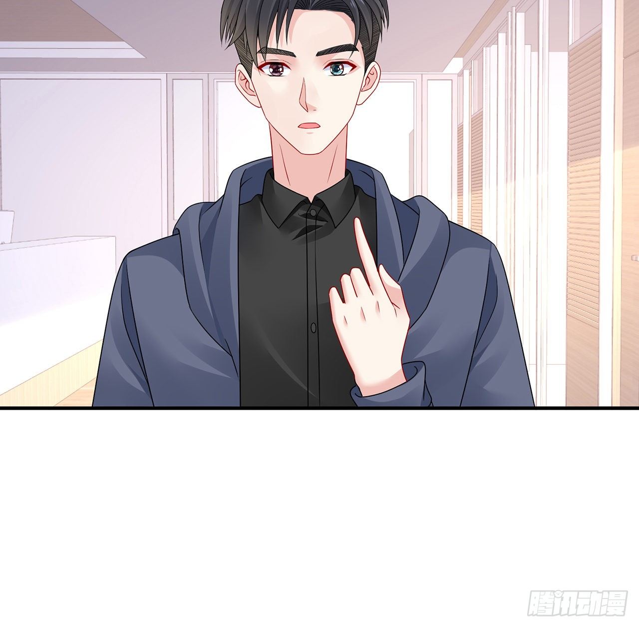 我的1/4男友 - 128話 終於恢復(3/4) - 2