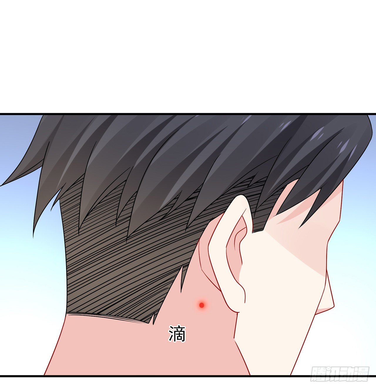 我的1/4男友 - 128話 終於恢復(4/4) - 2