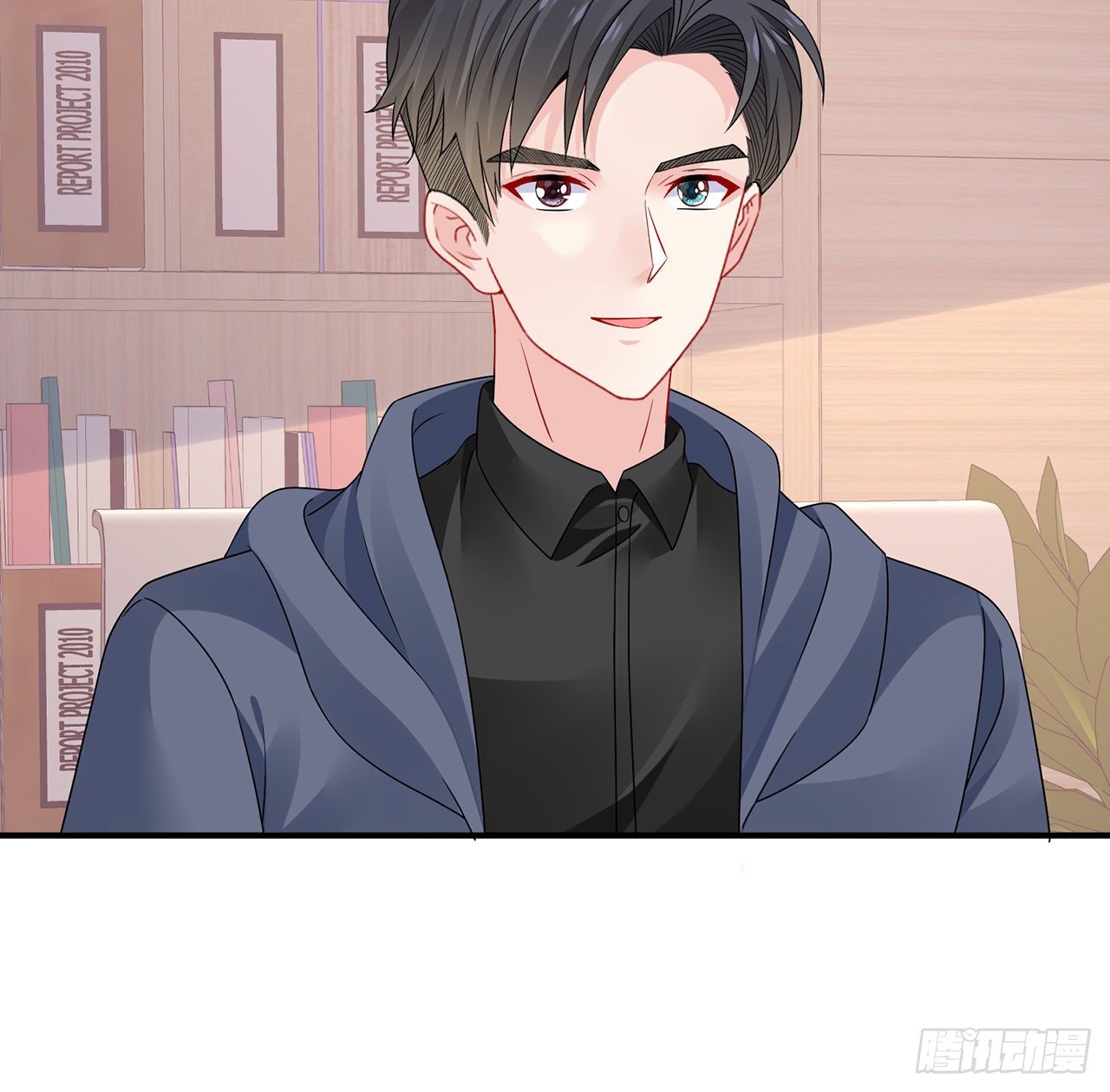 我的1/4男友 - 128話 終於恢復(4/4) - 1