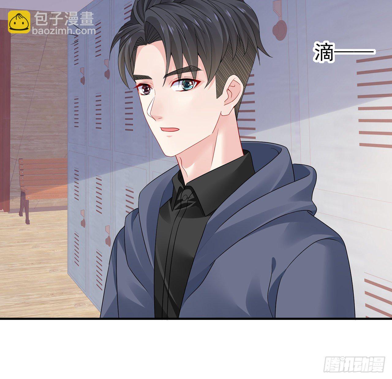 我的1/4男友 - 128話 終於恢復(1/4) - 2