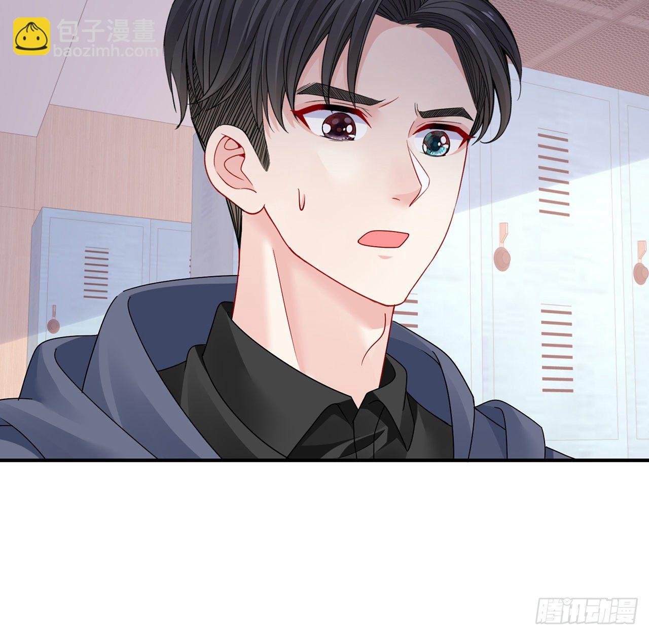 我的1/4男友 - 128話 終於恢復(1/4) - 8