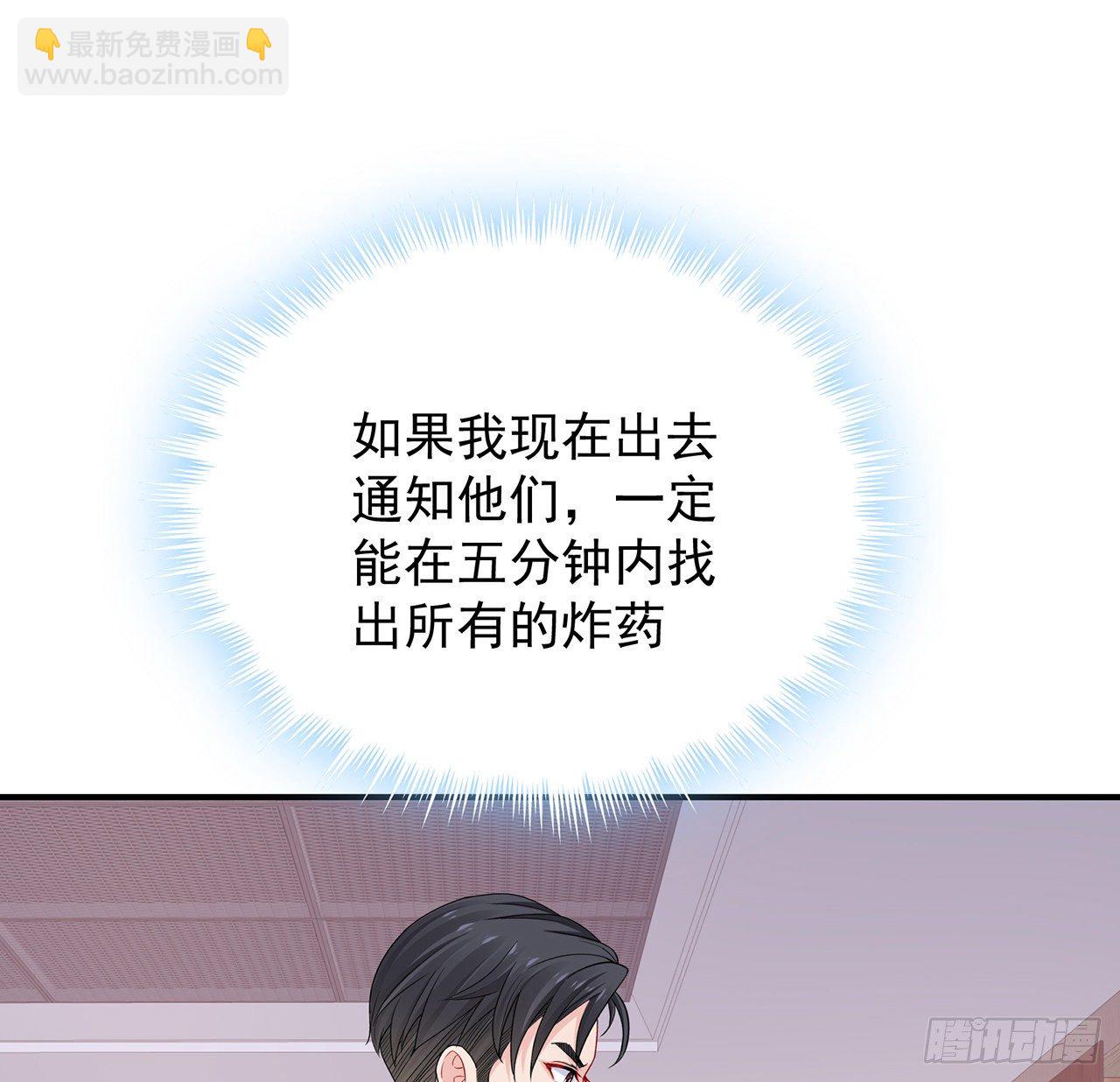 我的1/4男友 - 128話 終於恢復(1/4) - 1