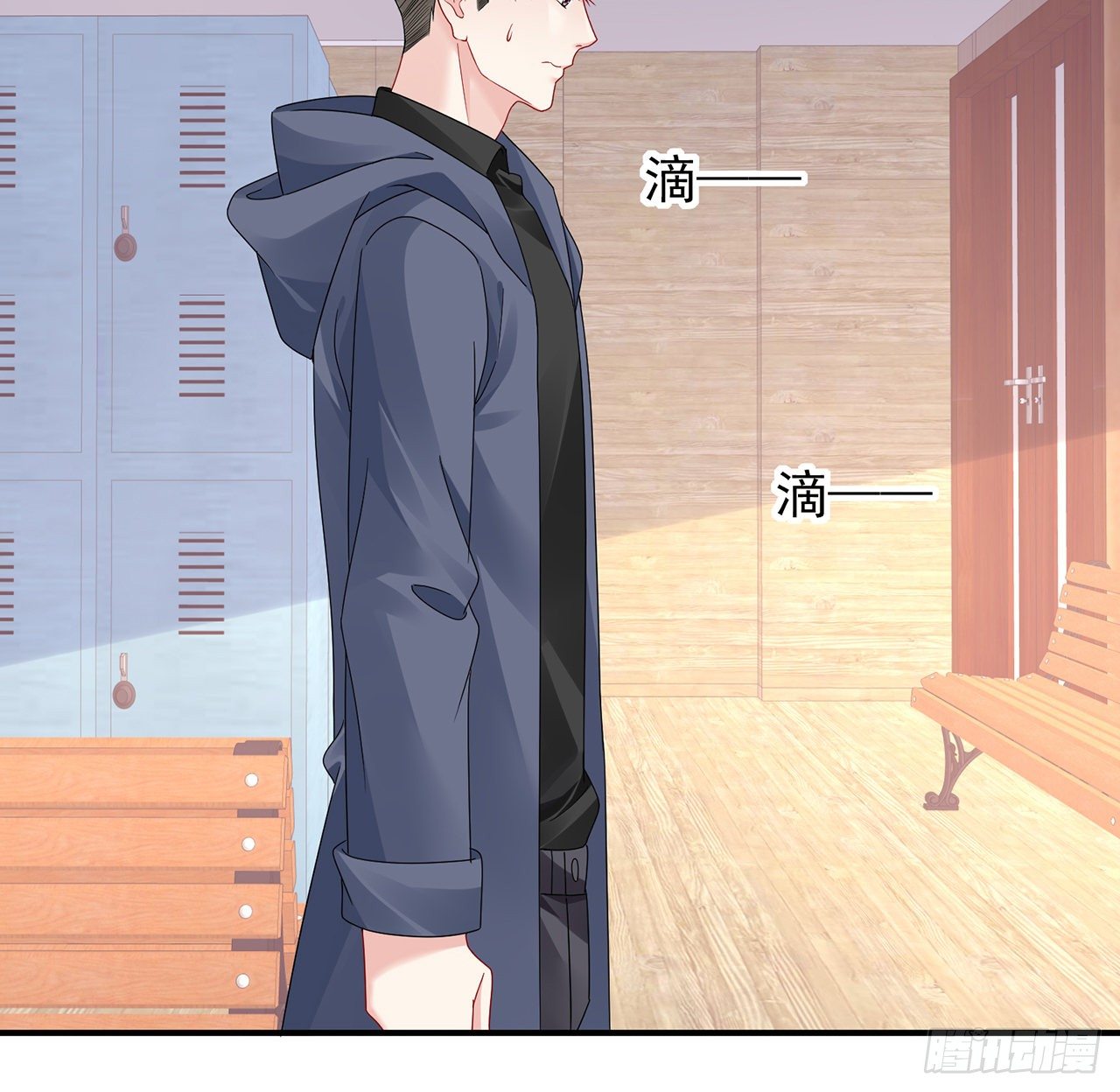 我的1/4男友 - 128話 終於恢復(1/4) - 2