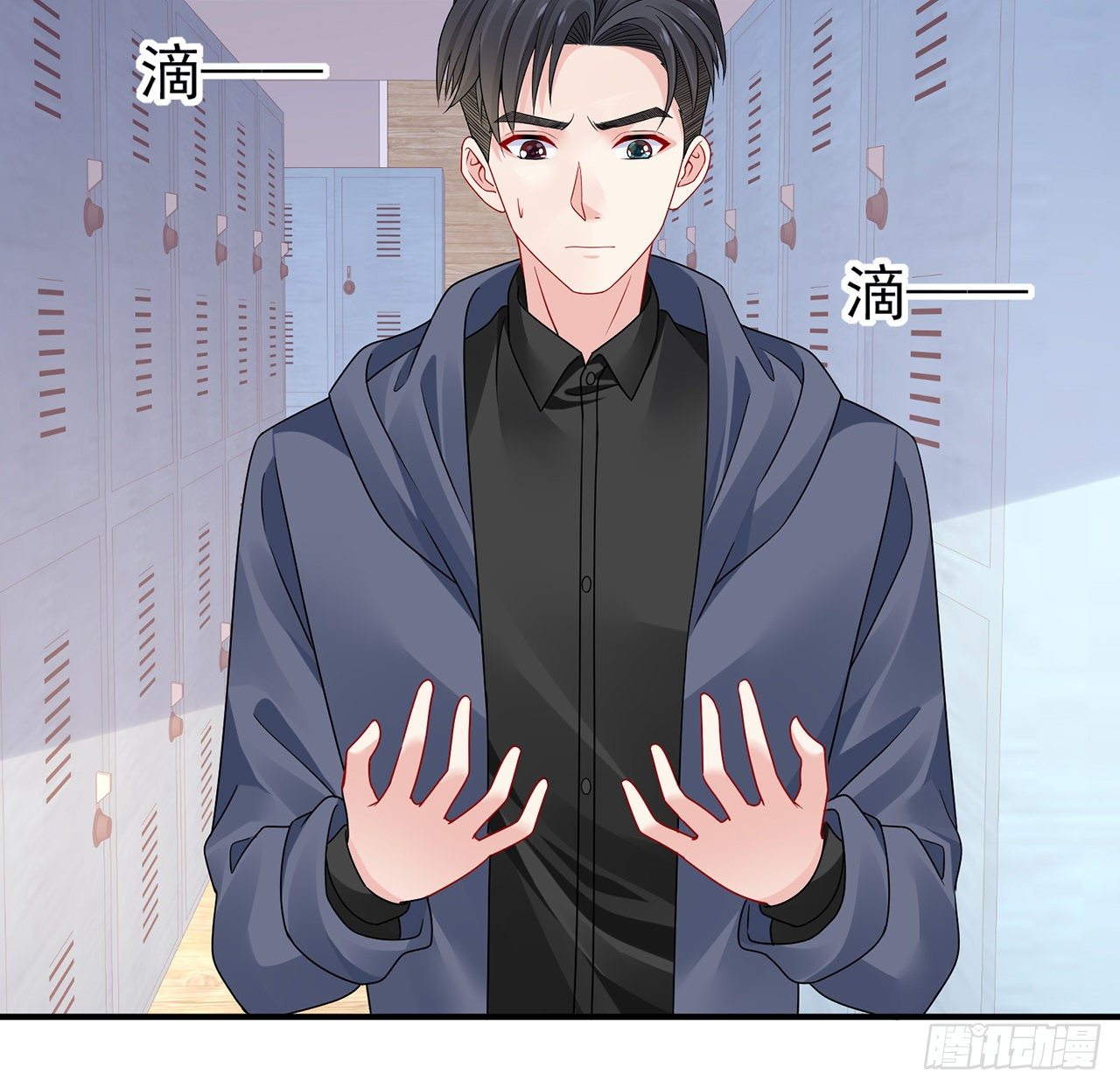 我的1/4男友 - 128話 終於恢復(1/4) - 4