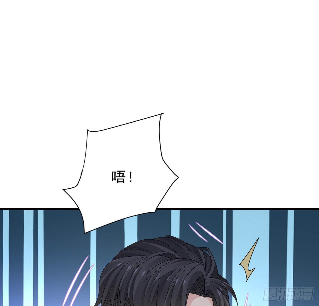 我的1/4男友 - 128話 終於恢復(1/4) - 2