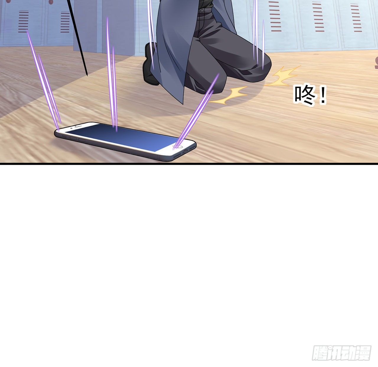 我的1/4男友 - 128話 終於恢復(1/4) - 7