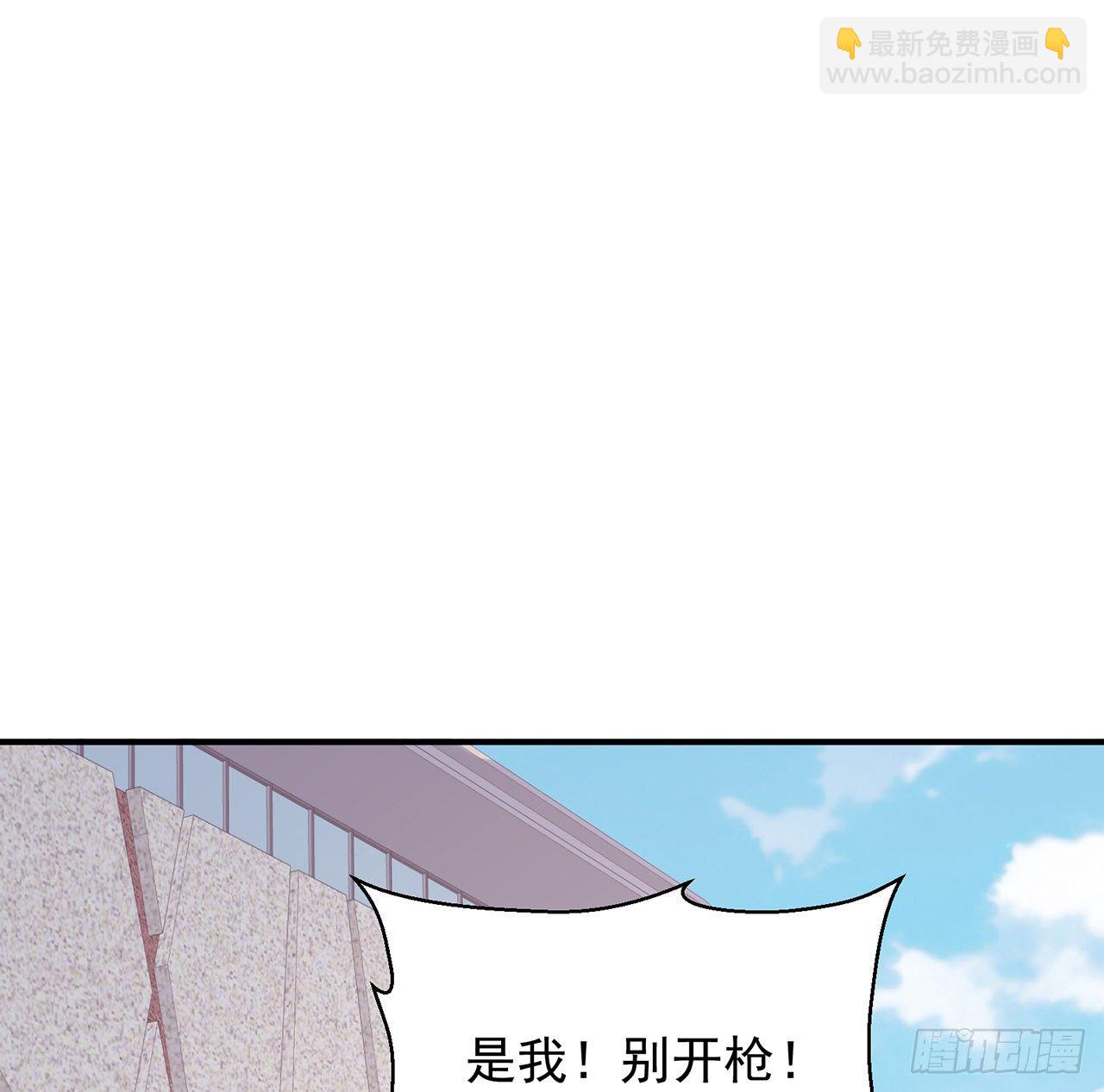 我的1/4男友 - 128話 終於恢復(2/4) - 6