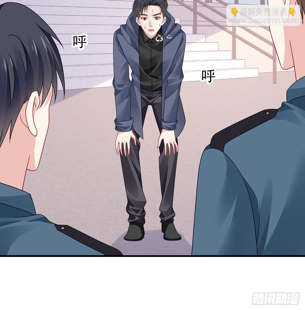 我的1/4男友 - 128話 終於恢復(2/4) - 5