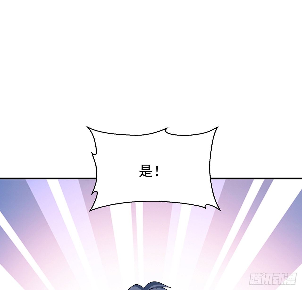 我的1/4男友 - 128話 終於恢復(2/4) - 2