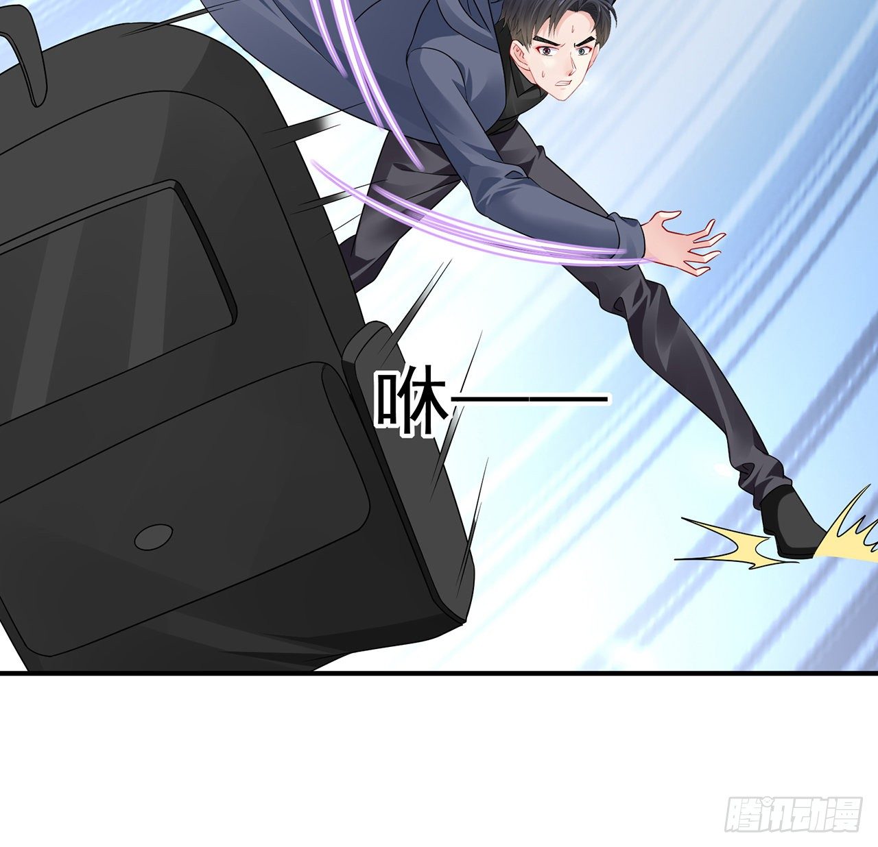 我的1/4男友 - 128話 終於恢復(2/4) - 5