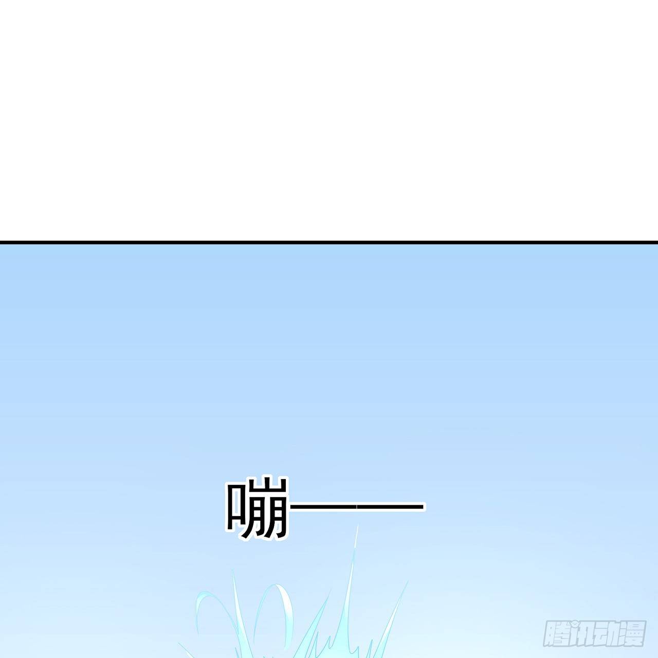 我的1/4男友 - 128話 終於恢復(2/4) - 8