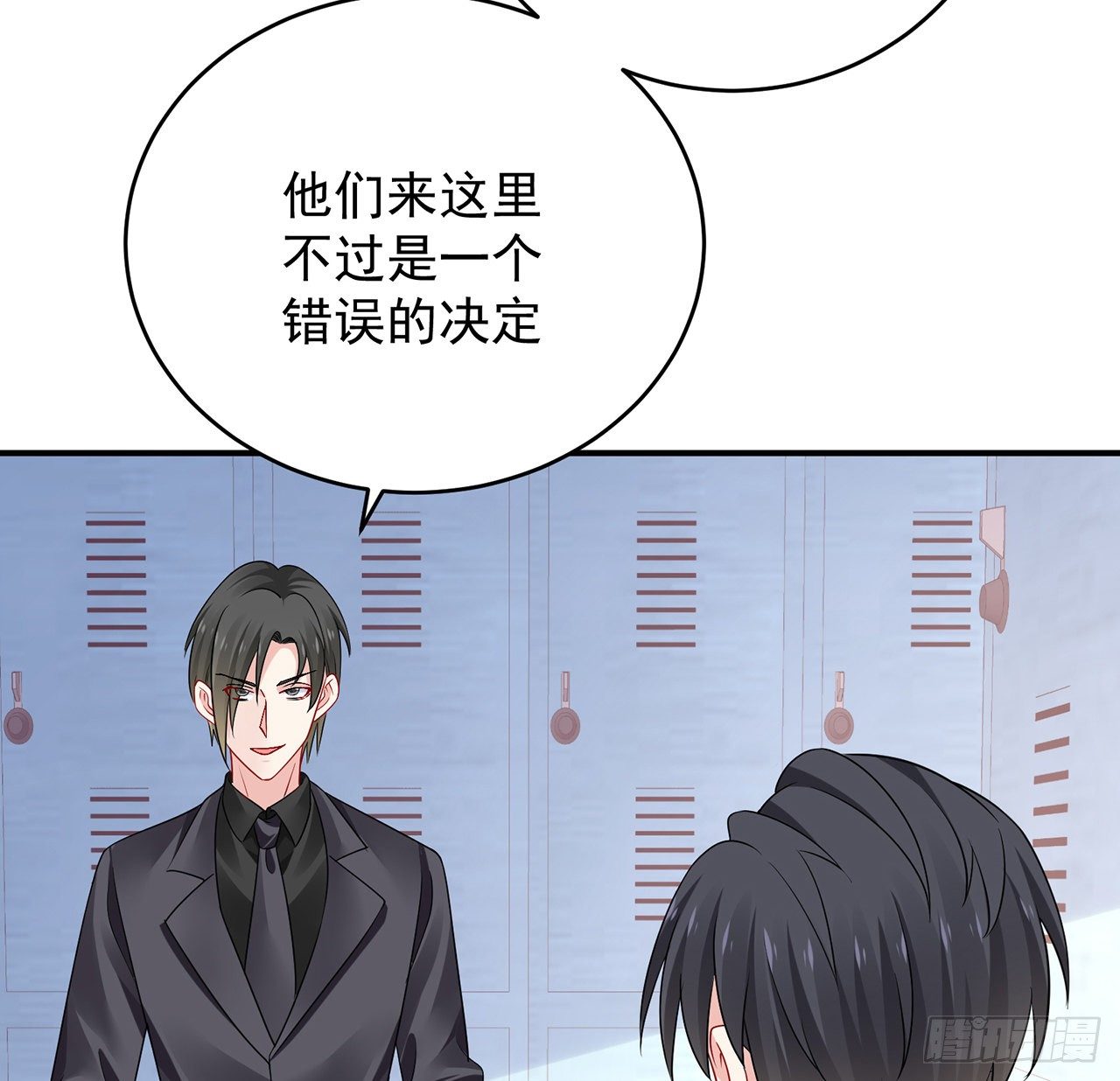 我的1/4男友 - 128話 終於恢復(1/4) - 8