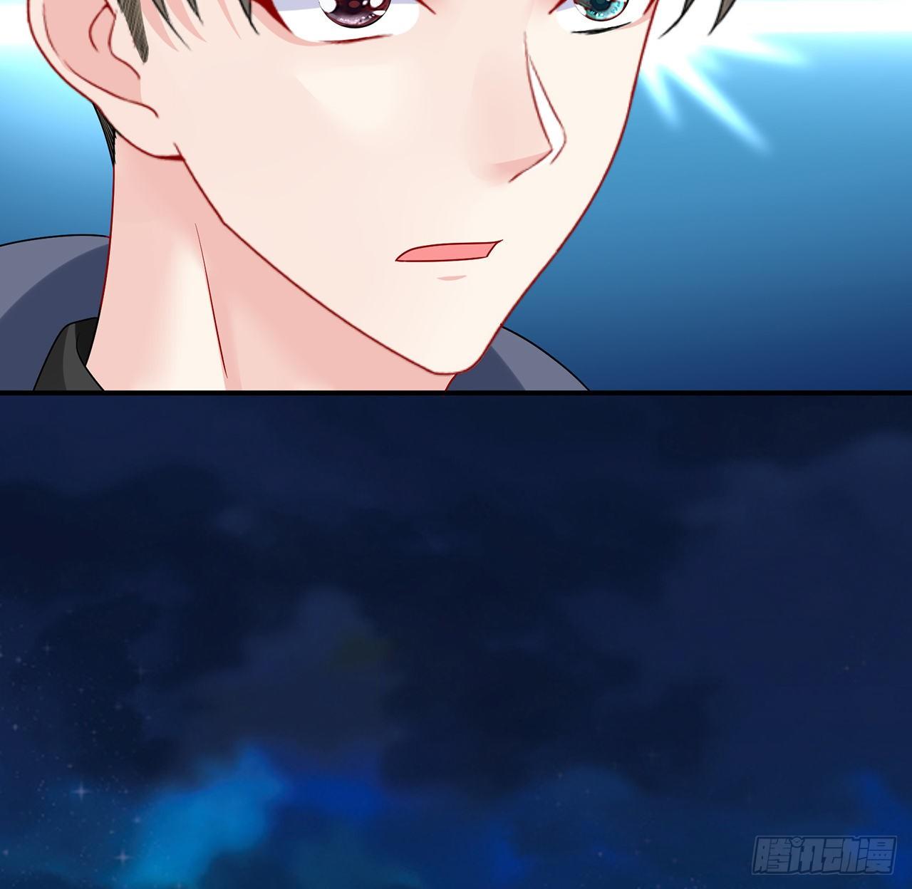 我的1/4男友 - 128話 終於恢復(2/4) - 3