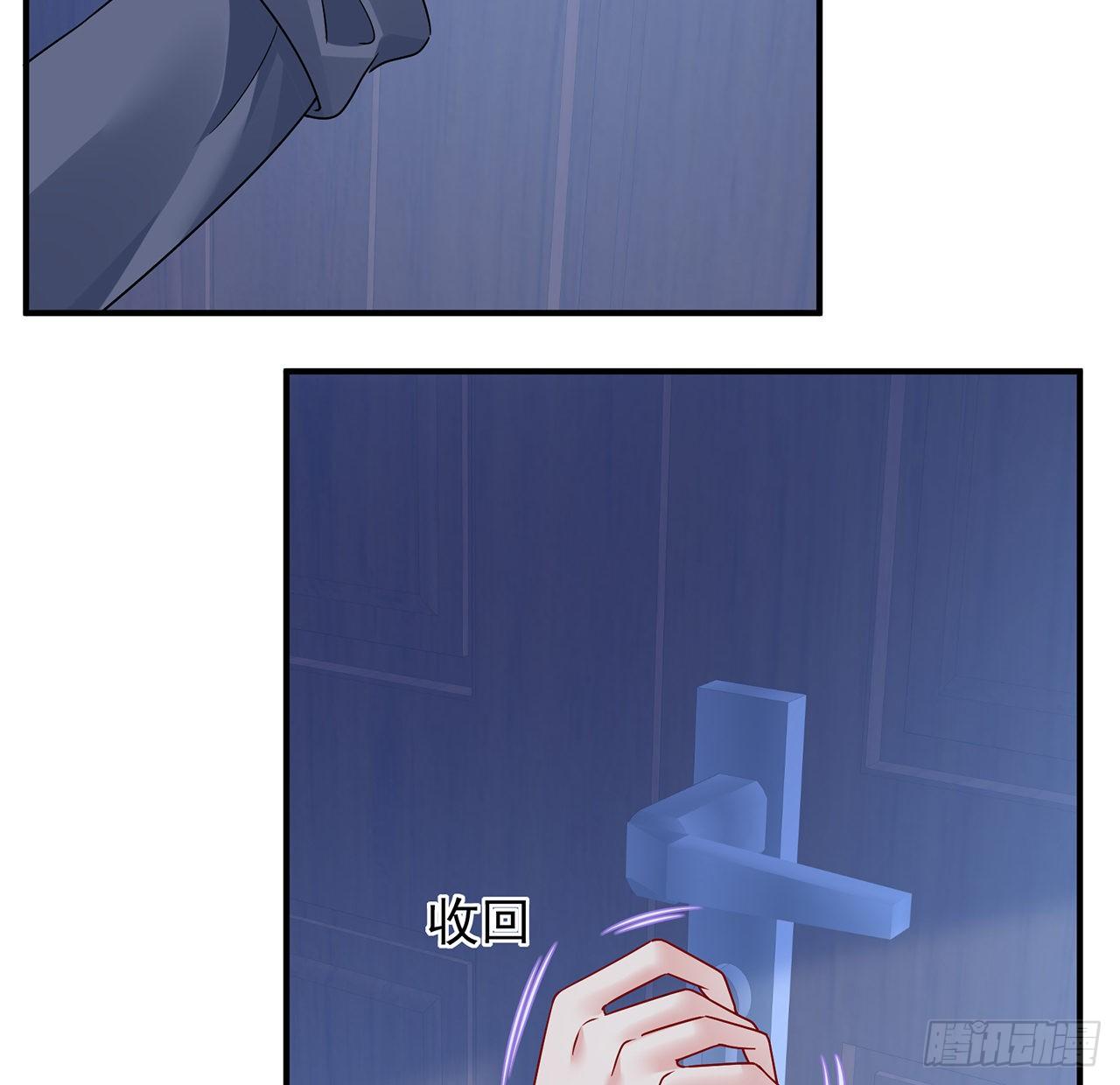 我的1/4男友 - 128話 終於恢復(2/4) - 8