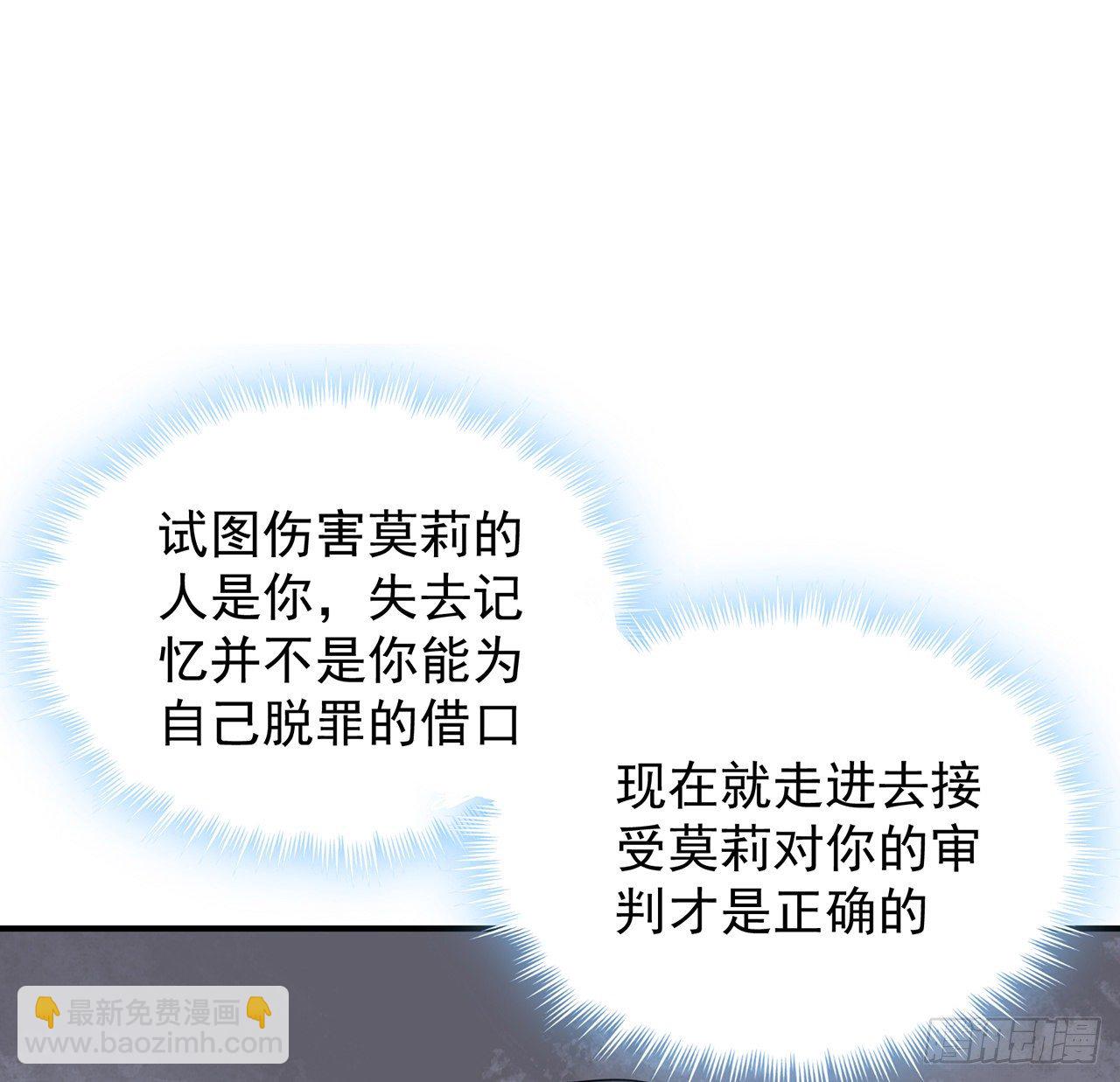我的1/4男友 - 128話 終於恢復(2/4) - 4