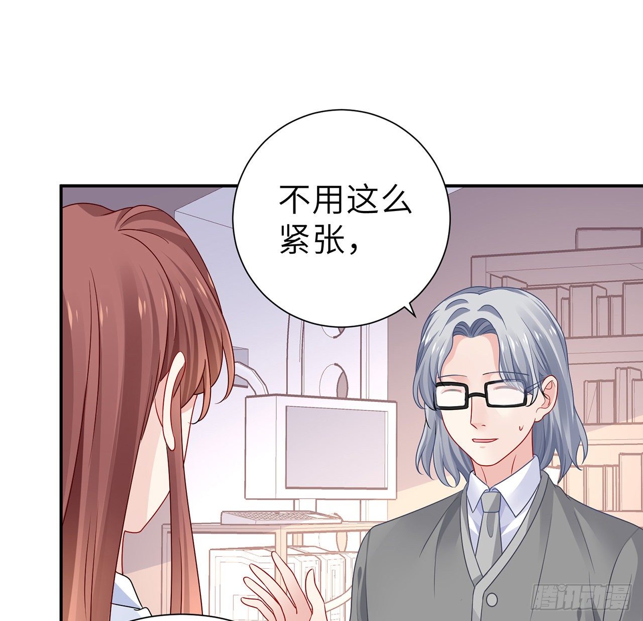 我的1/4男友 - 130話 一切都該結束了(1/2) - 5