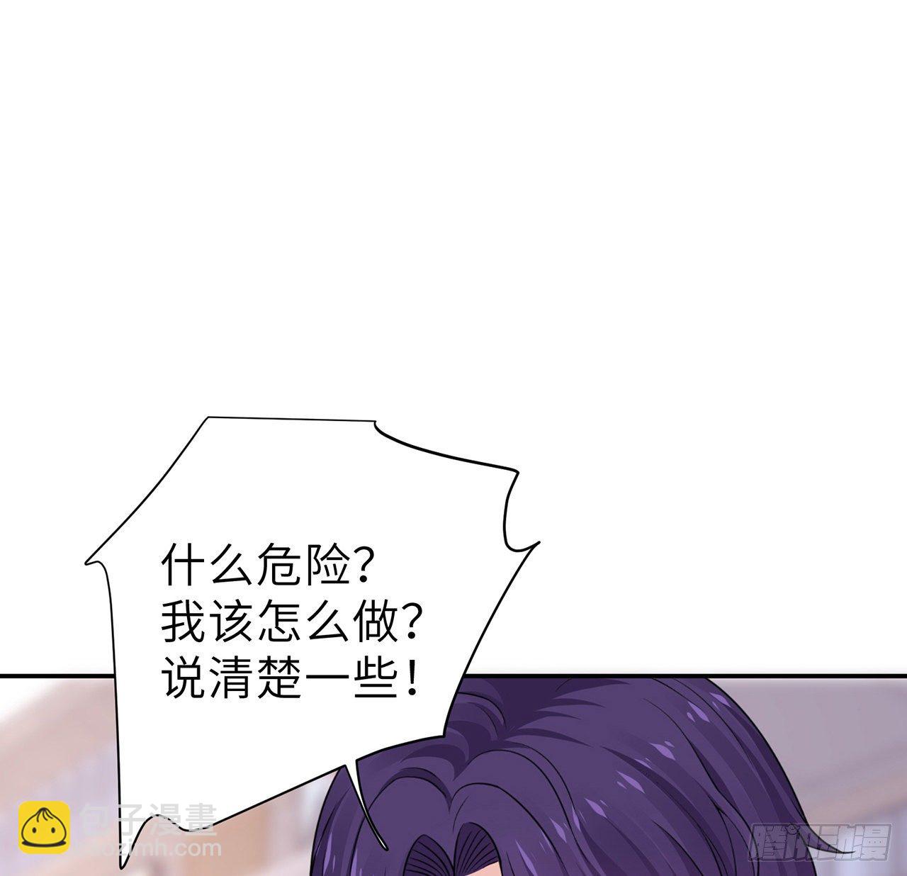 我的1/4男友 - 130話 一切都該結束了(1/2) - 4
