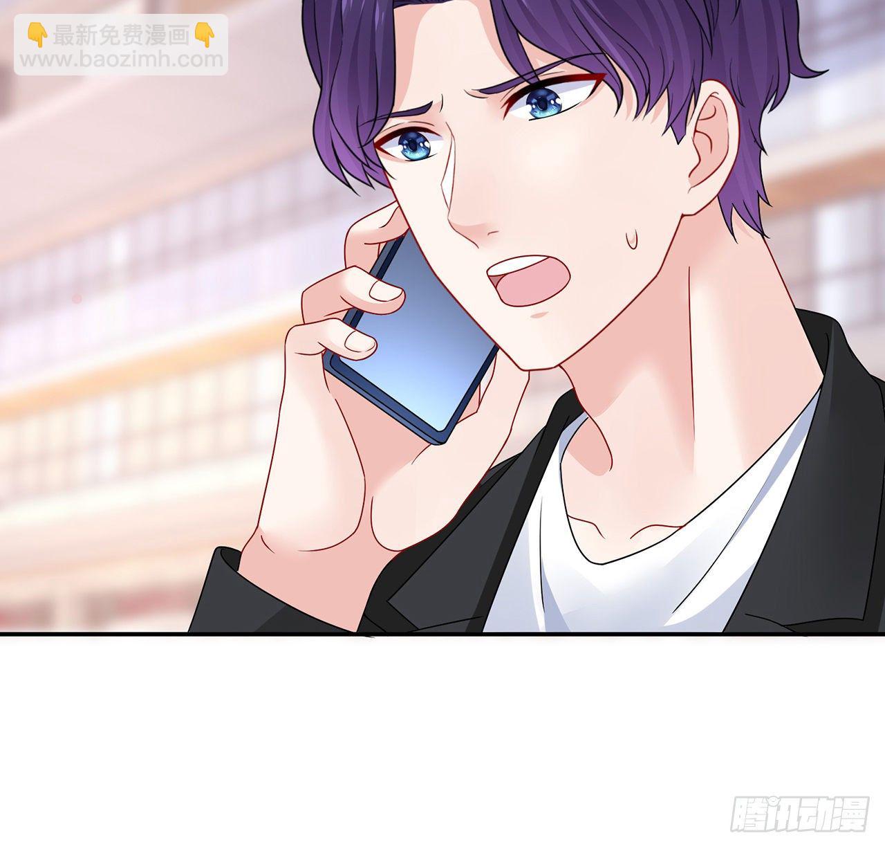 我的1/4男友 - 130話 一切都該結束了(1/2) - 5