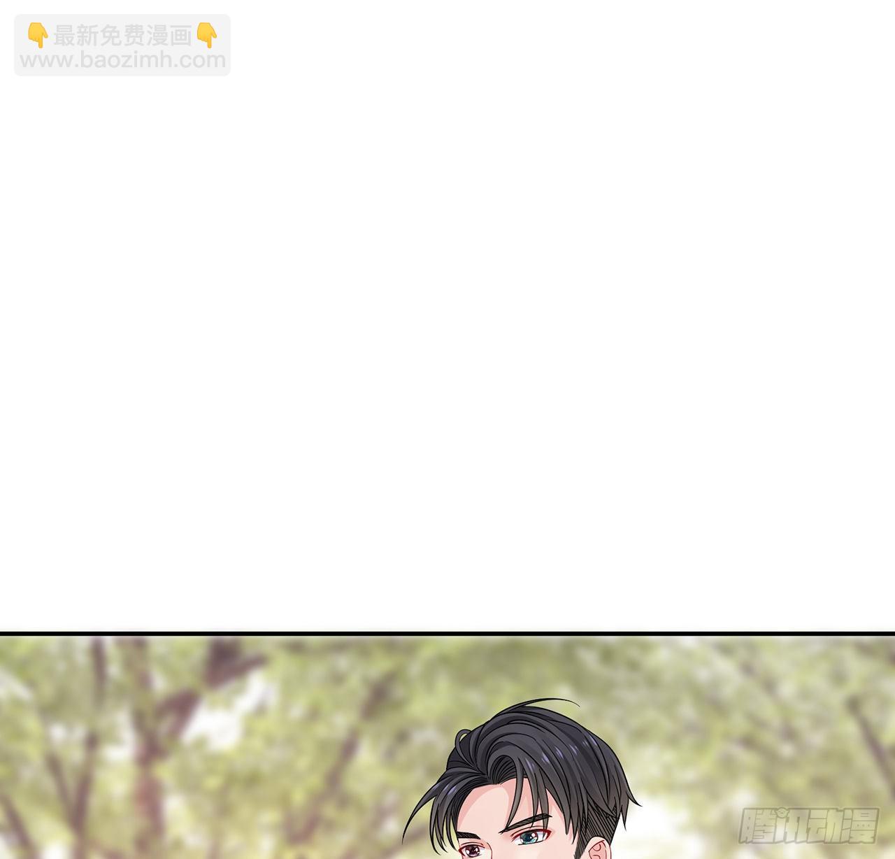 我的1/4男友 - 130話 一切都該結束了(2/2) - 3